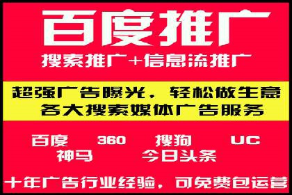 SEM竞价开户成功秘诀：案例分析